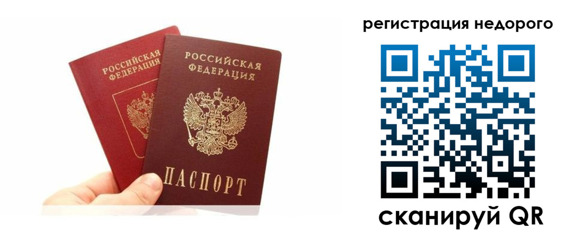 временная регистрация адрес в Очёре